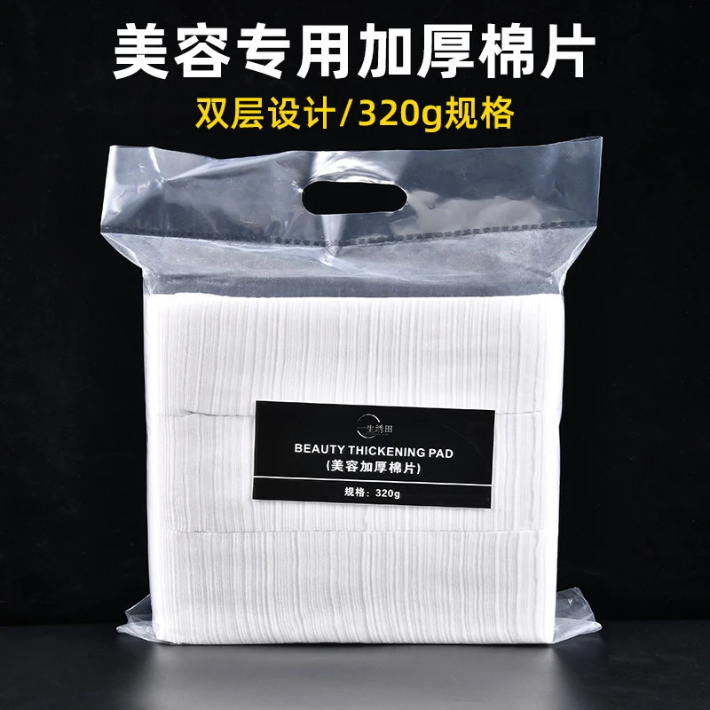 纹绣专用棉片半永久双层加厚棉片卸妆棉脱脂棉擦拭湿敷美容院用品