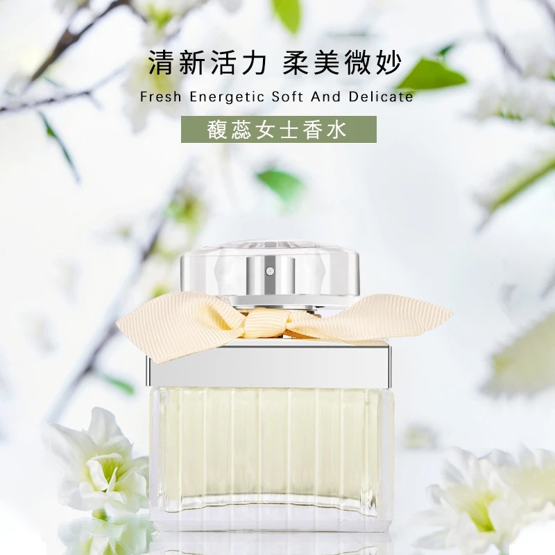 ByBiotic肉丝带馥蕊女士持久淡香清新自然女人味小众香水50ML