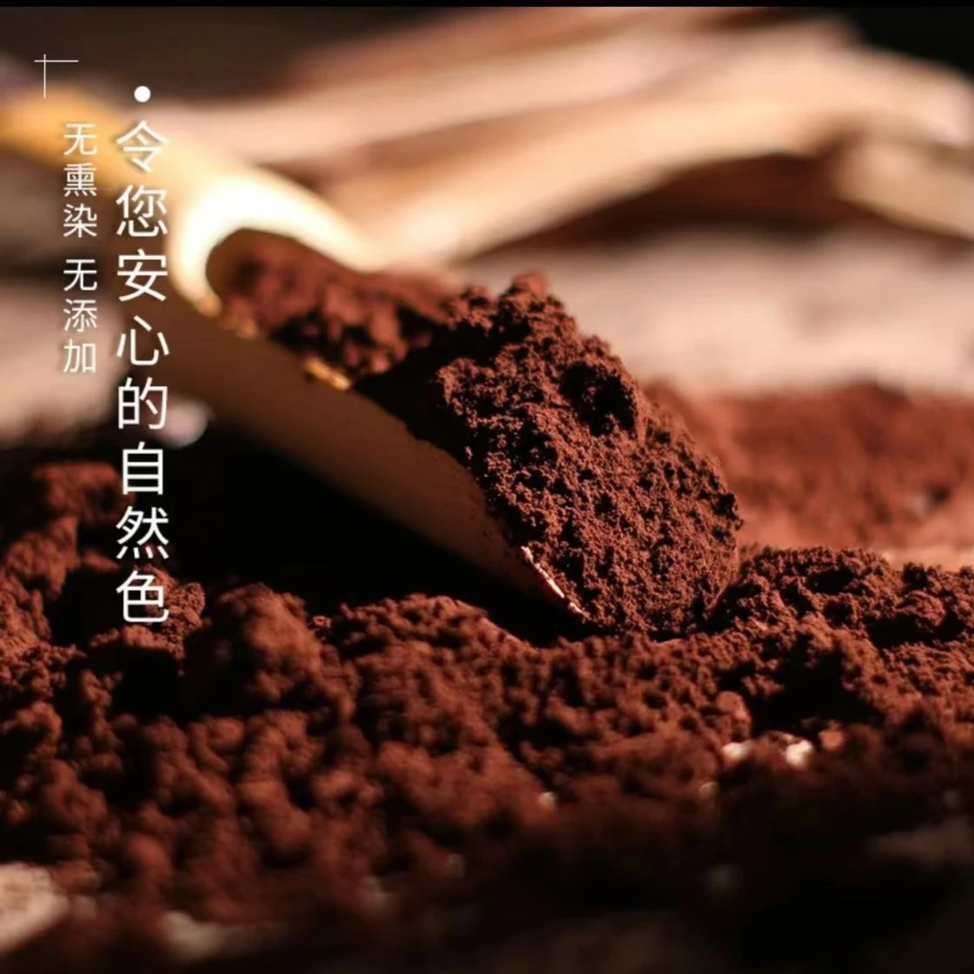 跑山阿红丨【灵芝孢子粉】丨