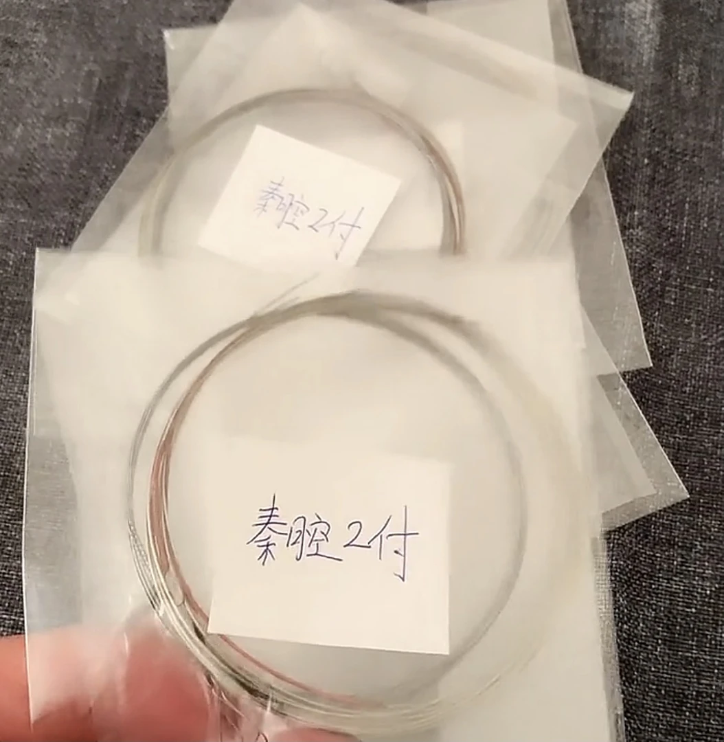 秦腔板胡弦两副(两根里弦,两根外弦)