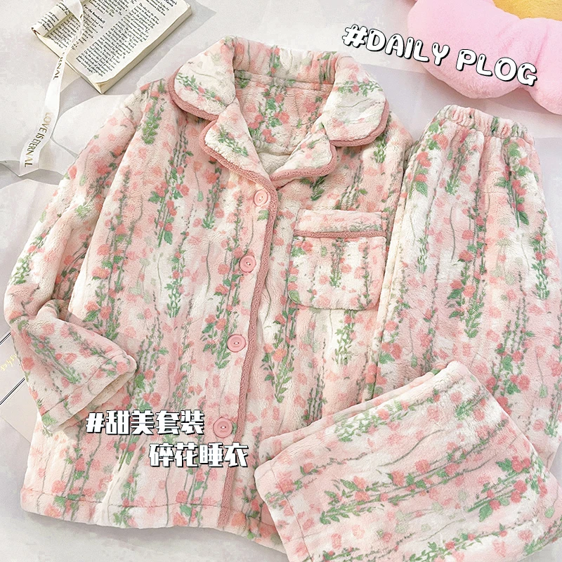 【莫奈花园】2024冬季新款碎花慕斯绒睡衣长袖开衫宽松家居服套装