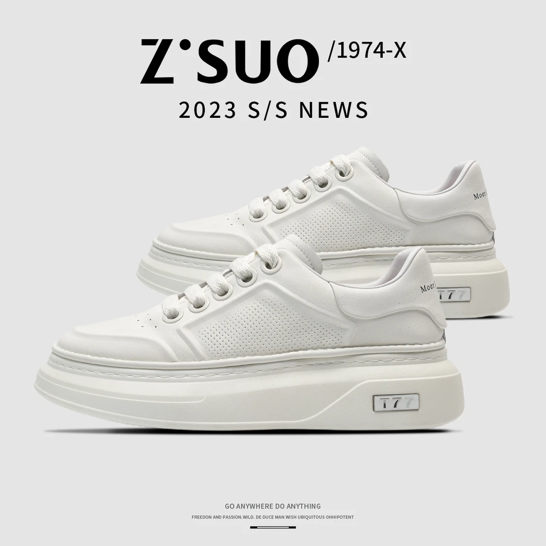 Z.Suo/走索【头层牛皮】新款2023季百搭气质板鞋简约休闲男鞋-23620
