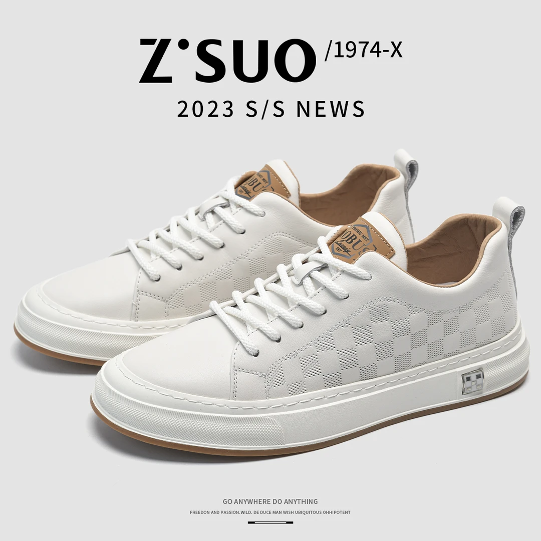 Z.Suo/走索【头层牛皮】夏季透气新款板鞋简约小白鞋男士鞋-10935