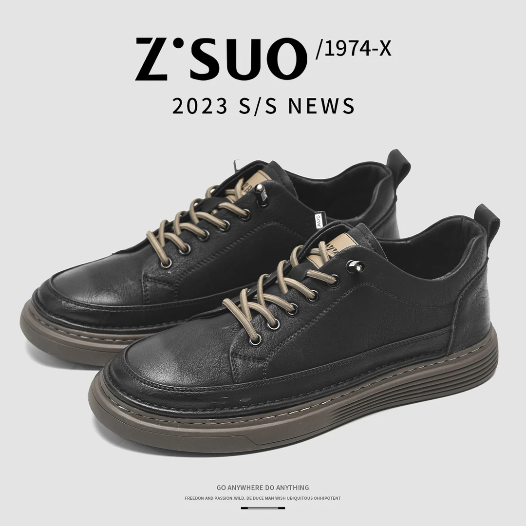 Z.Suo/走索【牛皮】夏季透气小白鞋百搭板鞋简约休闲男鞋-z6013