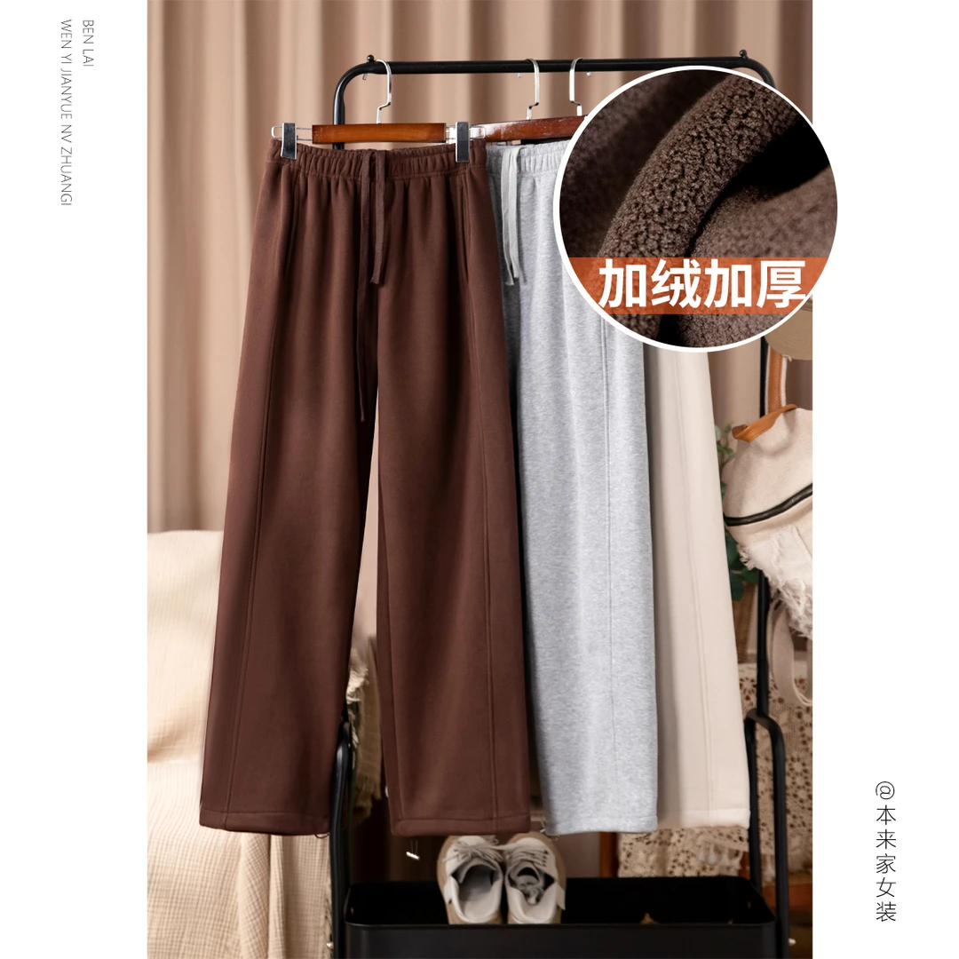 【本利来】加绒加厚款直筒休闲裤女冬新款可调节裤脚保暖长裤5539