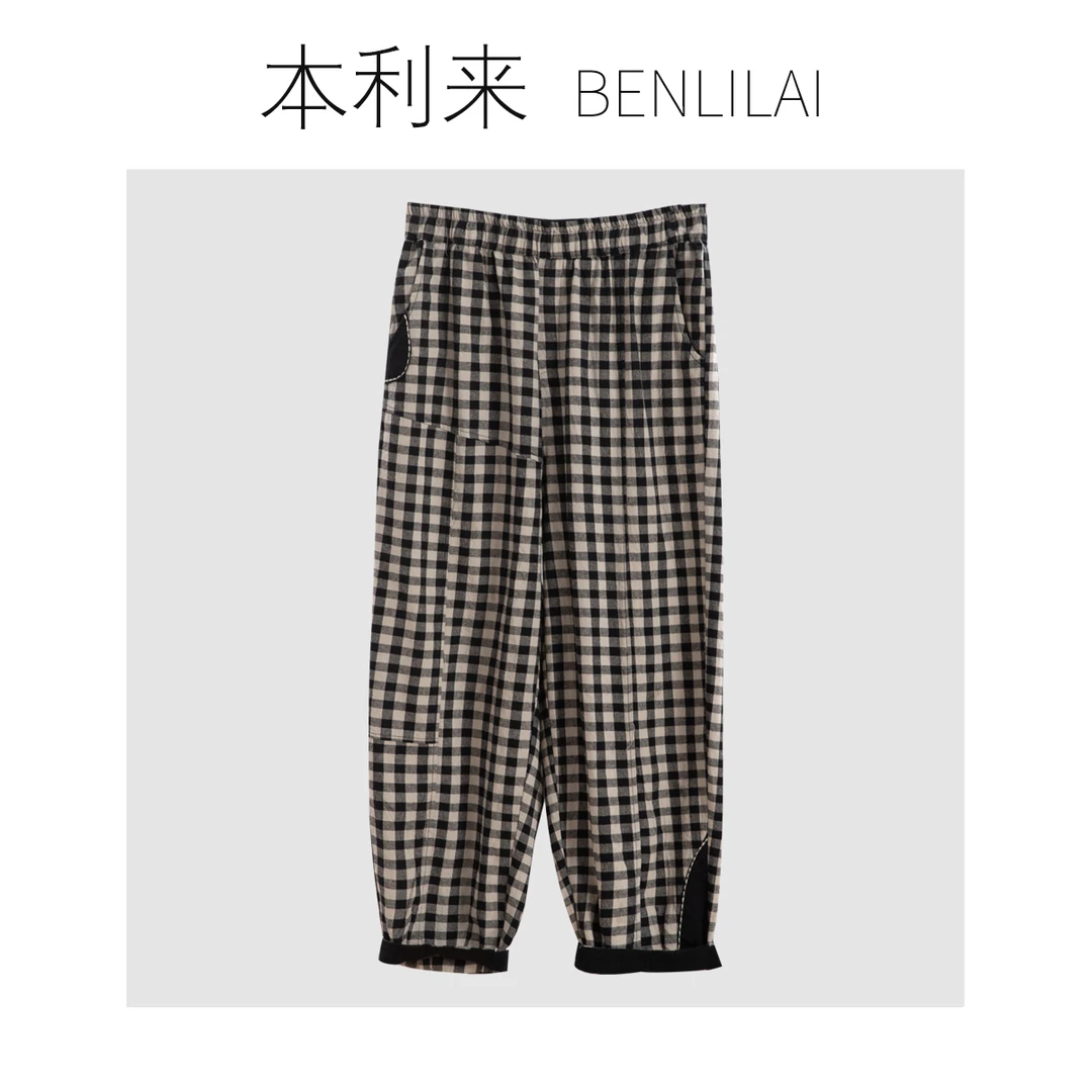 【本利来】海岸柔光文艺松紧腰拼接格子哈伦裤女夏季裤子5206