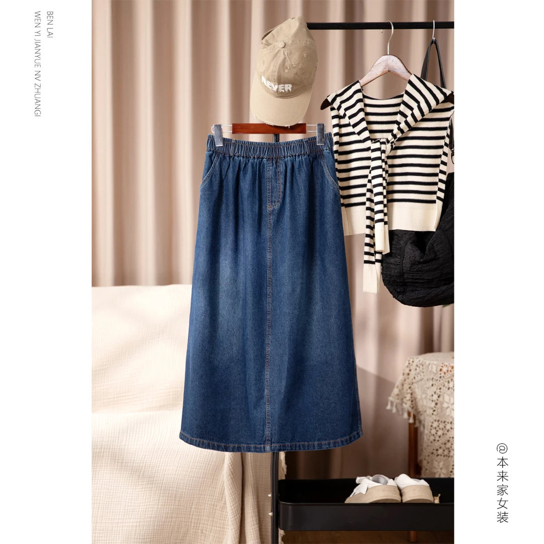 【本利来】文艺休闲松紧破片牛仔半身裙女秋季款百搭显瘦长裙5479