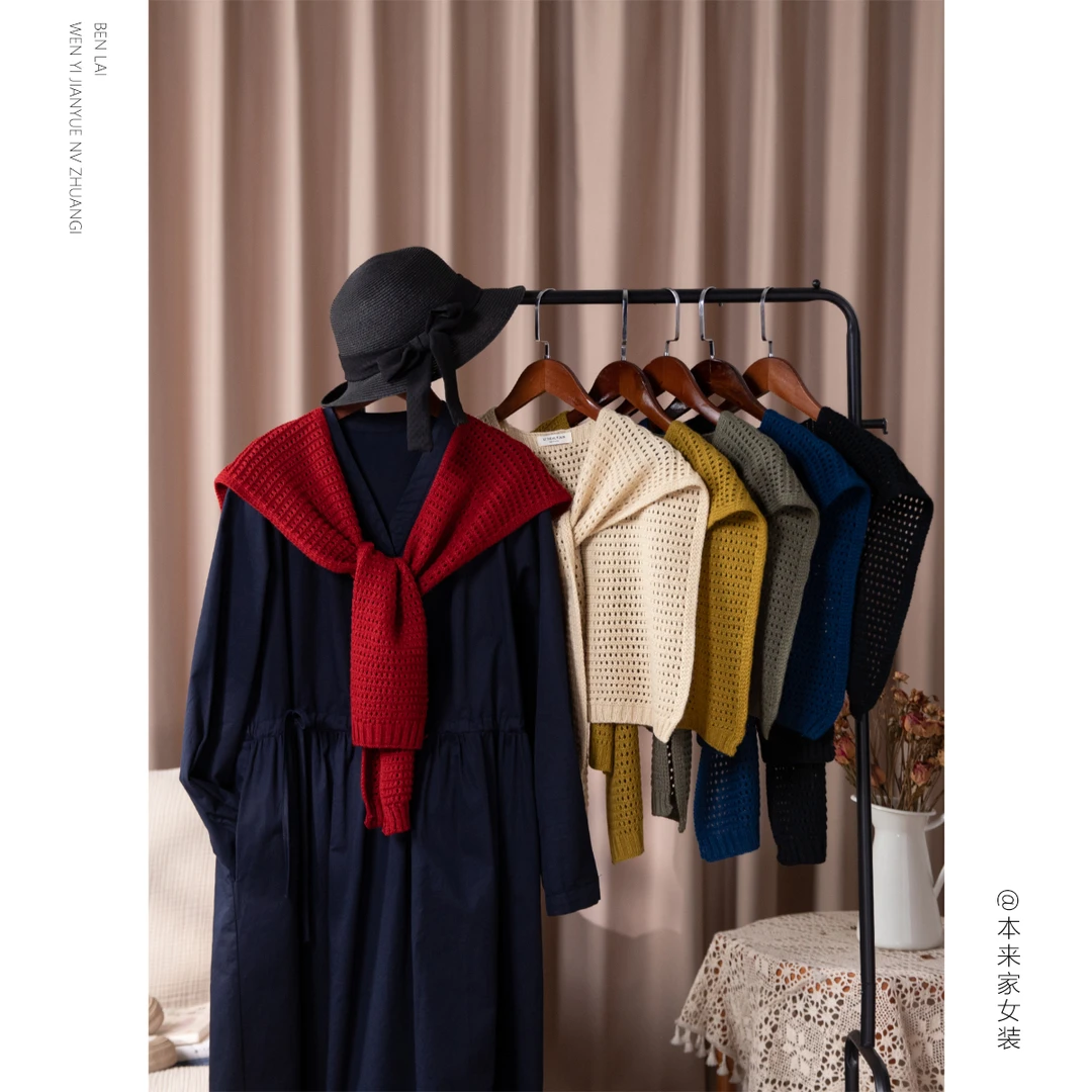 【本利来】文艺慵懒风针织镂空披肩女秋冬外搭装饰护颈坎肩5433