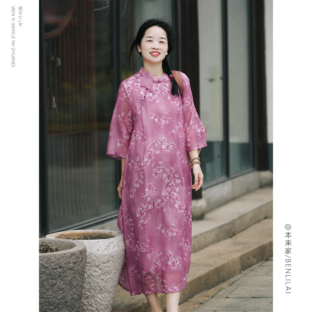 【本利来】粉色爱恋文艺复古新中式连衣裙女日常改良旗袍裙4908