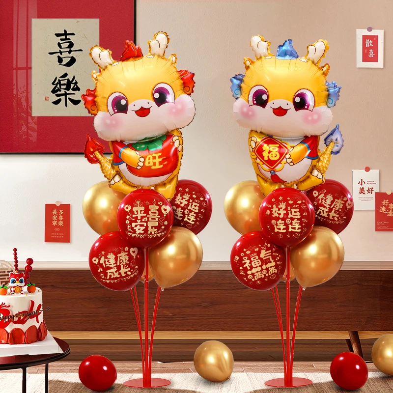 龙宝宝满月百天生日装饰场景布置周岁气球儿童无毒男女孩派对道具