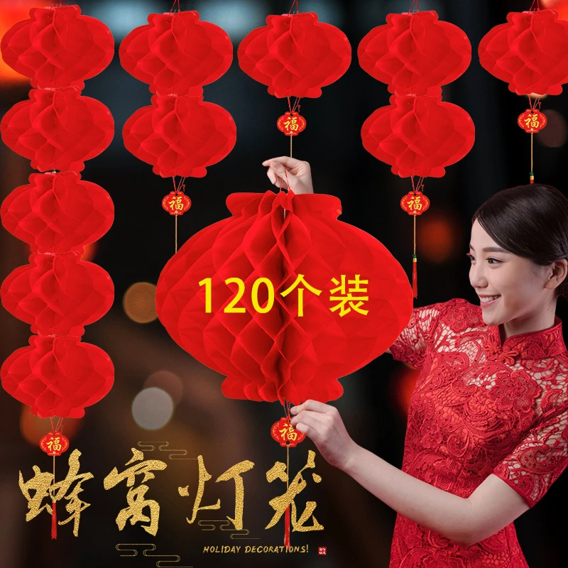 新年小红灯笼挂饰树上塑料纸灯春节过年装饰挂件户外挂饰场景布置