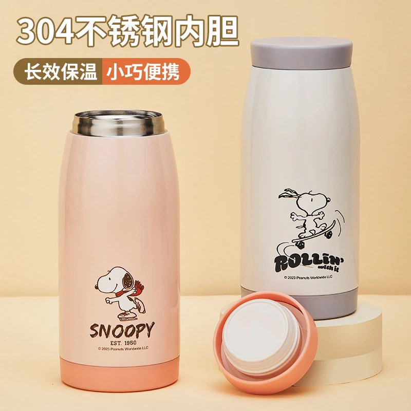 史努比正品保温杯女士高颜值女生保冷水杯小巧便携杯子泡茶杯