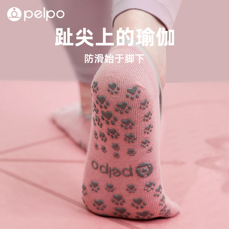 派普瑜伽袜子专业防滑女夏季薄款室内健身舞蹈袜普拉提防滑五趾袜