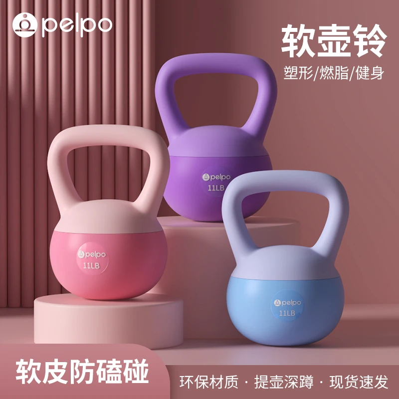 软壶铃女士健身家用6公斤健身家用健身器材10kg女士翘臀神器男