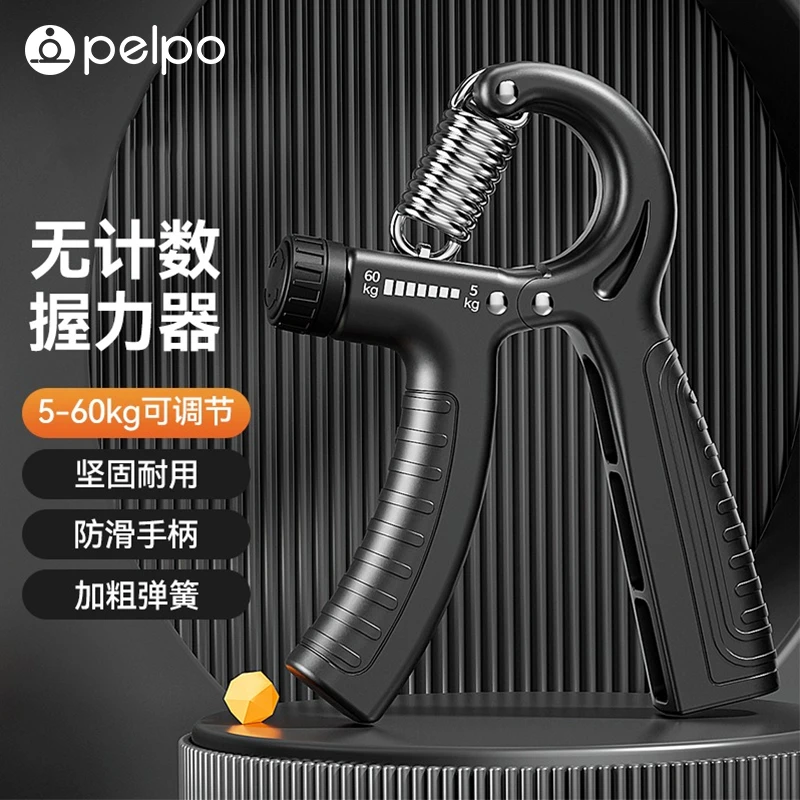 握力器男式专业练手力臂肌手劲指腕力健身握器锻炼训练耐用