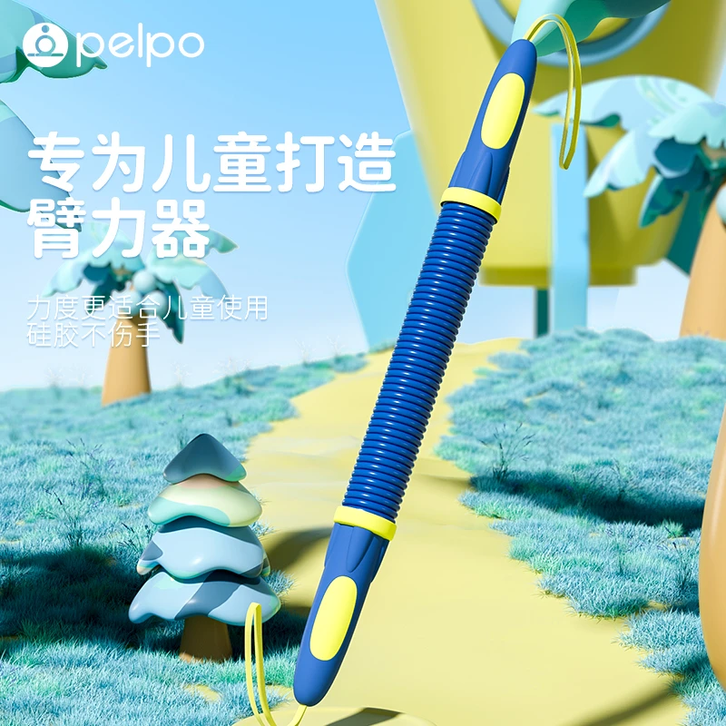 派普新款臂力器儿童专用臂力训练器小学生多功能握力棒家用健身器