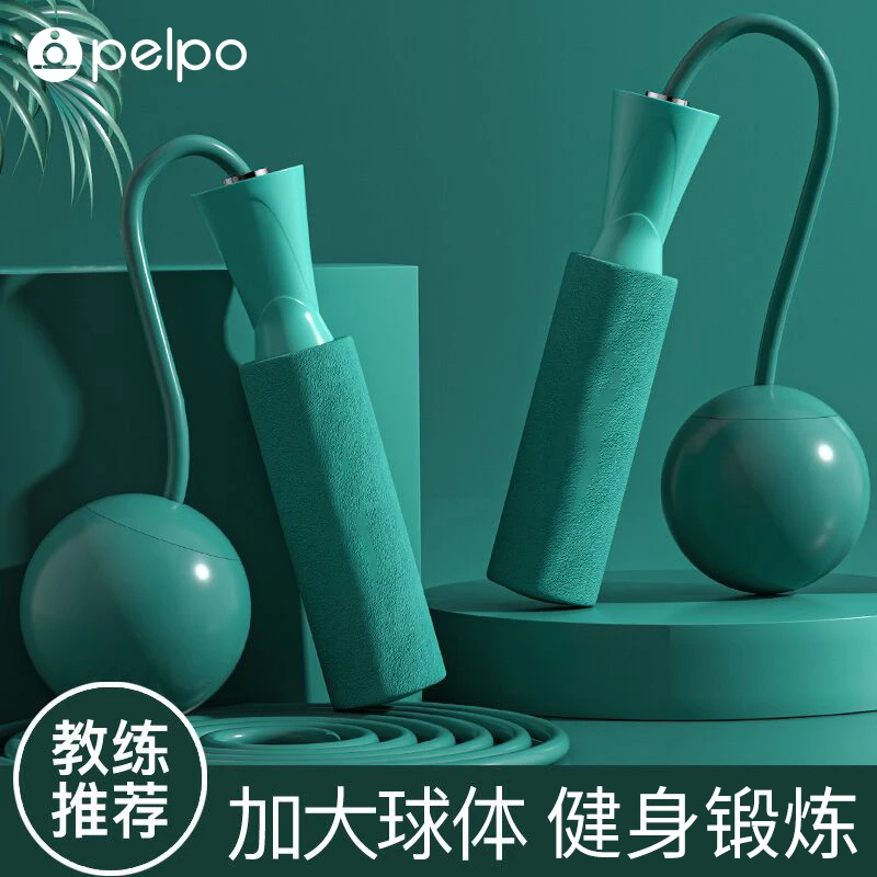 无绳跳绳健身运动女专业燃脂负重款成人专用重力钢丝绳子