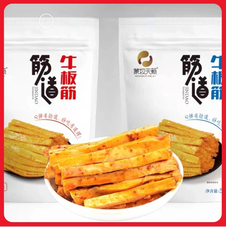 蒙吉雅牧场天籁牛板筋