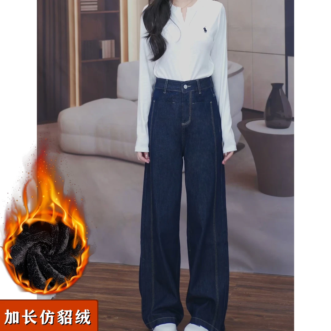 收跨天菜丹宁蓝新中式阔腿裤牛仔裤女高腰宽松显瘦百搭阔腿设计感