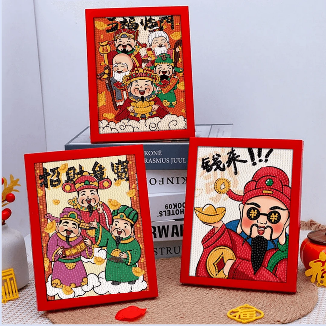 财神爷钻石贴画儿童手工diy材料包招财进宝八方财点钻粘贴画礼物