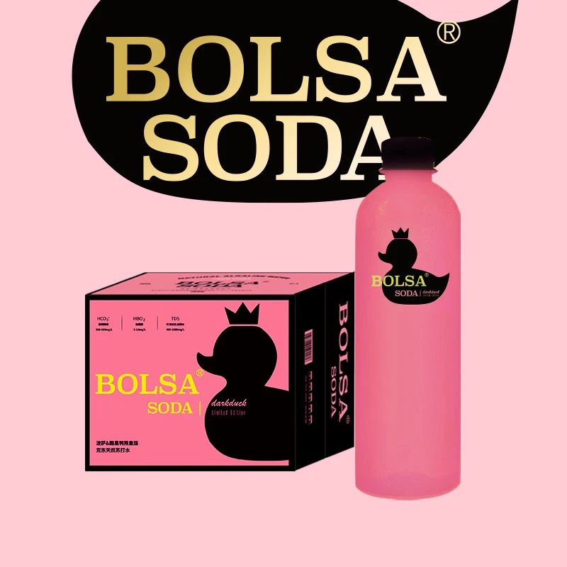 【网红饮品】波萨BOLSA天然苏打水克东弱碱性无糖无气小粉鸭限定款