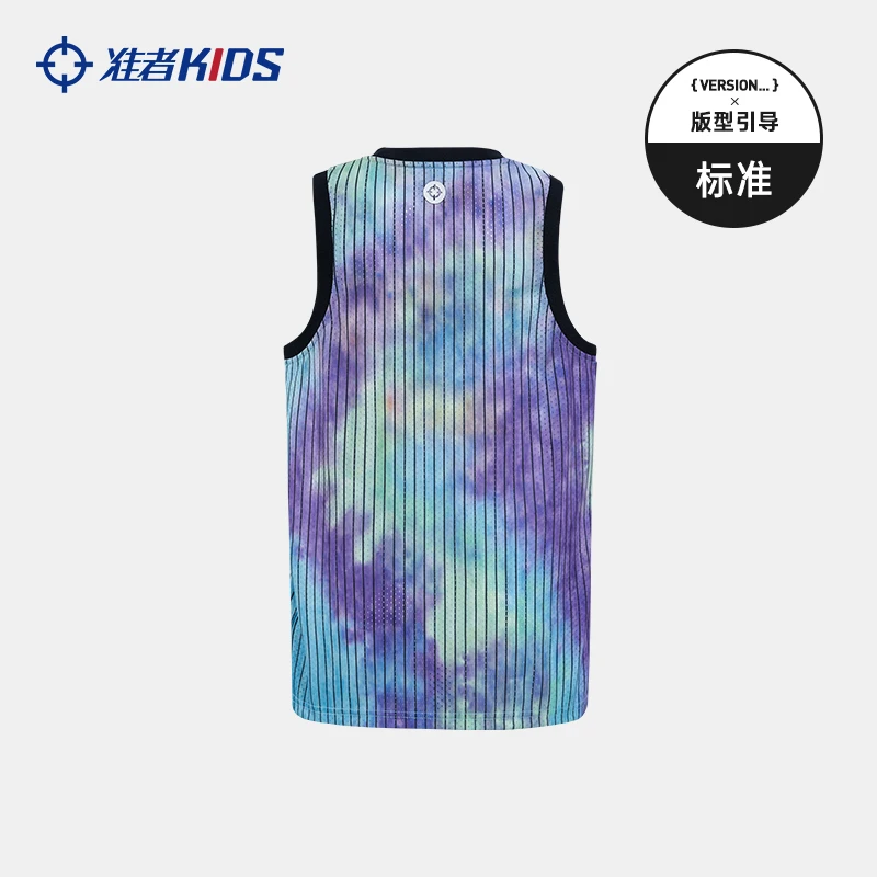 准者儿童篮球服男童中小学生透气速干运动训练队服球衣无袖背心潮