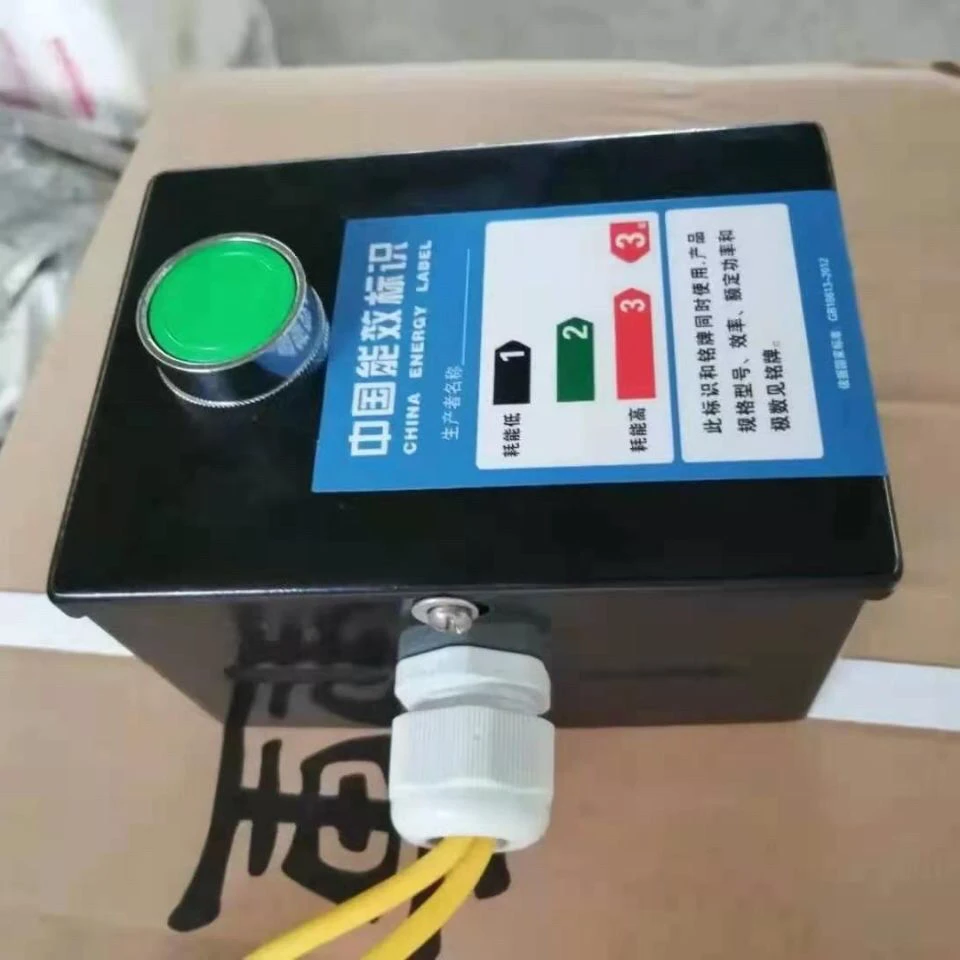 汽车举升机配件升降机按钮开关控制盒交流接触器及控制盒总成