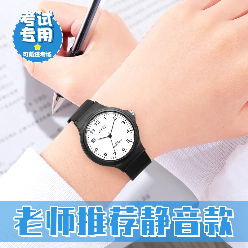 公务员考试专用手表男孩初高中学生中考高考潮流静音儿童电子石英
