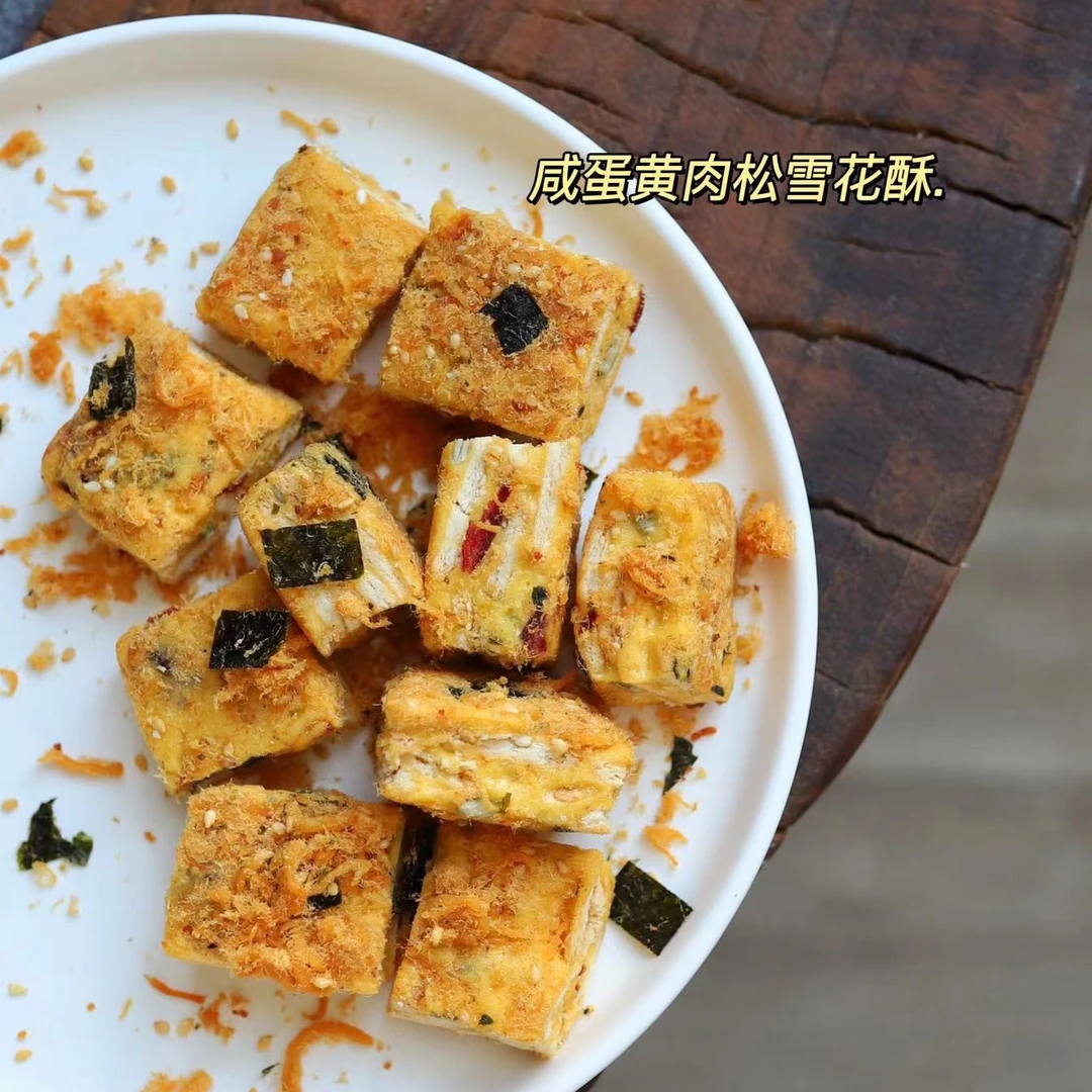 甜沫儿解馋零食咸蛋黄肉松派180g