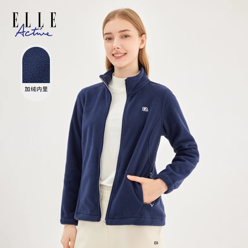 ELLE Active秋冬新款摇粒绒立领女款拉链外套保暖休闲短款上衣女