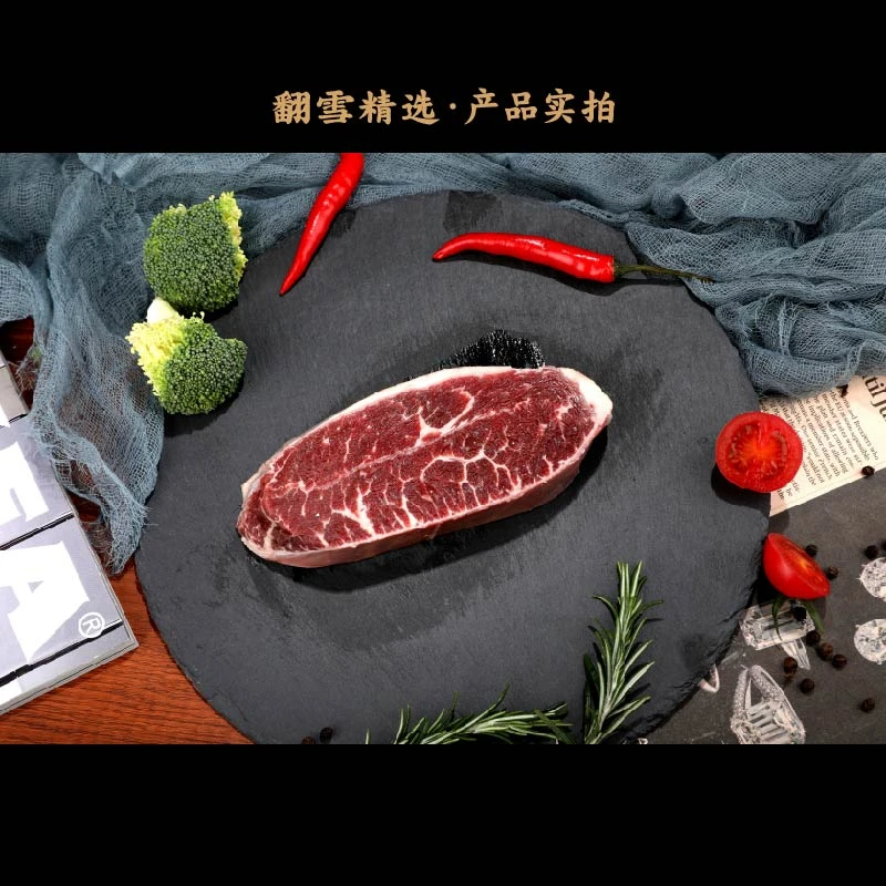 原切M3澳洲板腱牛排800g谷饲新鲜烹饪 冷冻整切放心发货进口产品