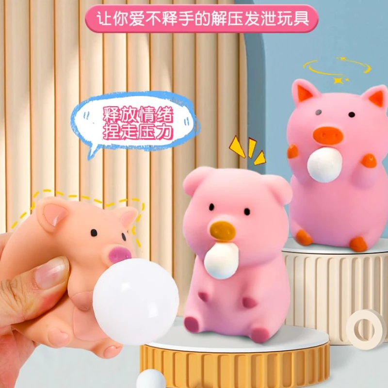 小猪猪吹吐泡泡解压捏捏乐办公室减压公仔发泄神器球适用14岁以上