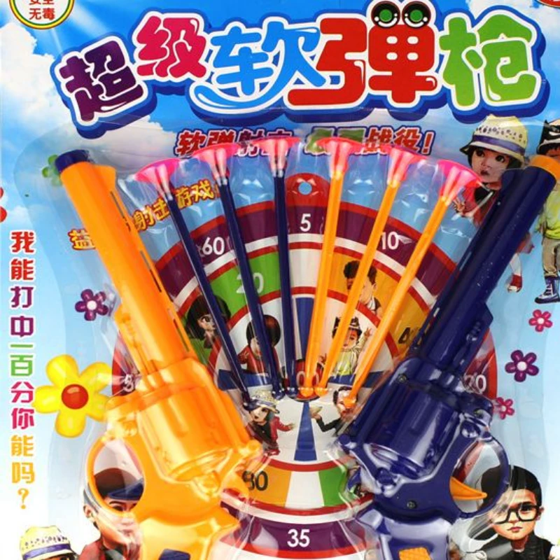 吸卡手枪软弹枪双枪竞技发射安全吸盘子弹地摊适用14岁以上儿童
