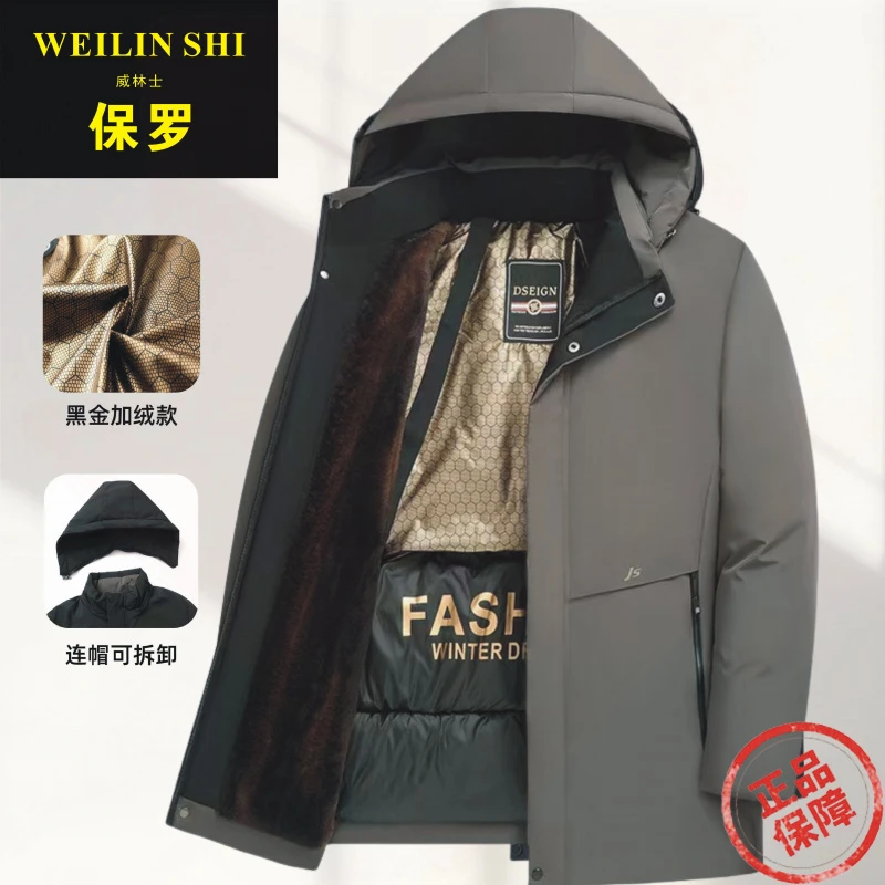 黑金冬季男款商务保罗加厚保暖外套派克服休闲石墨烯男士棉服加绒