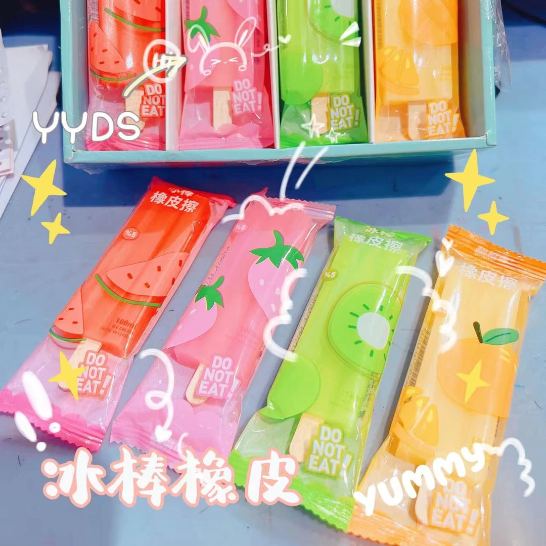 [新疆包邮]创意立体卡通造型橡皮擦笔帽两用小学生幼儿园 奖品