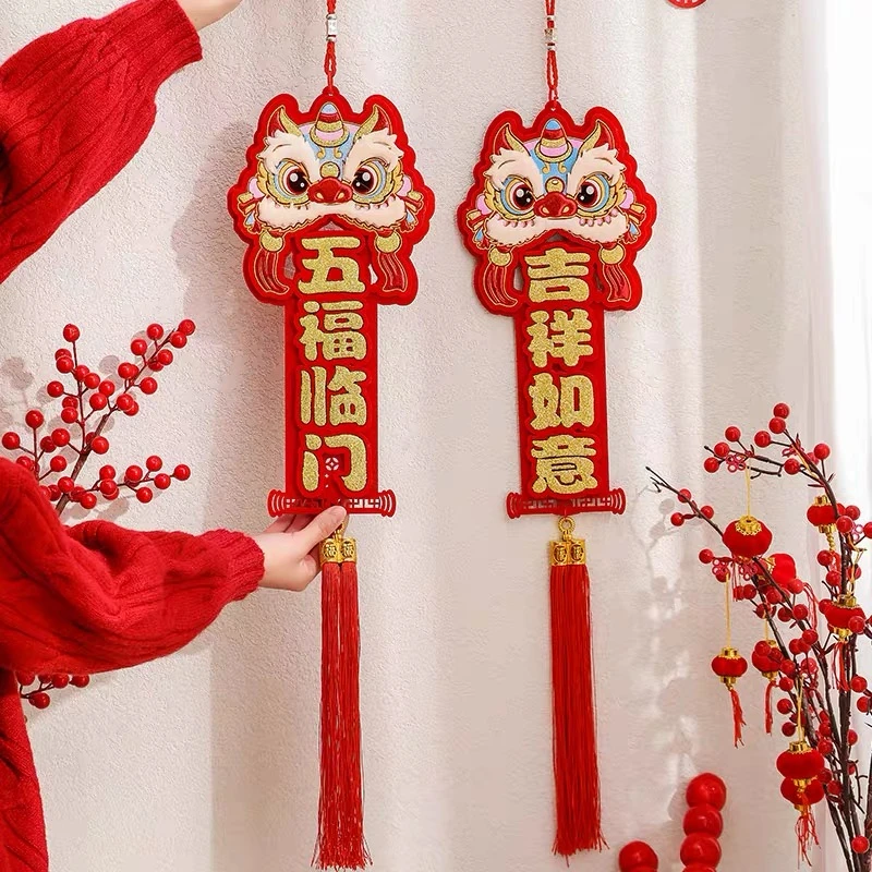 【新疆包邮】2024龙年新年装饰挂件门挂春节过年入户小对联喜庆挂件