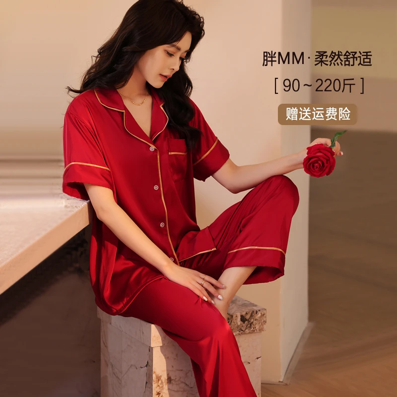 胖妹妹短袖长裤冰丝凉感加肥加大码睡衣套装家居服200斤夏宽松女