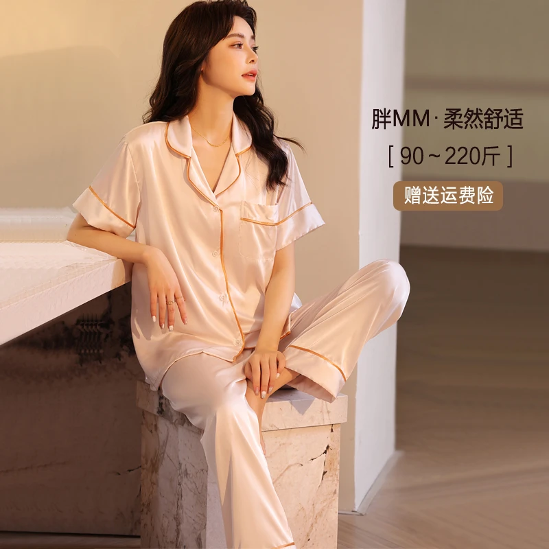 短袖长裤加肥加大码胖妹妹冰雪丝睡衣两件套家居服套装女夏200斤