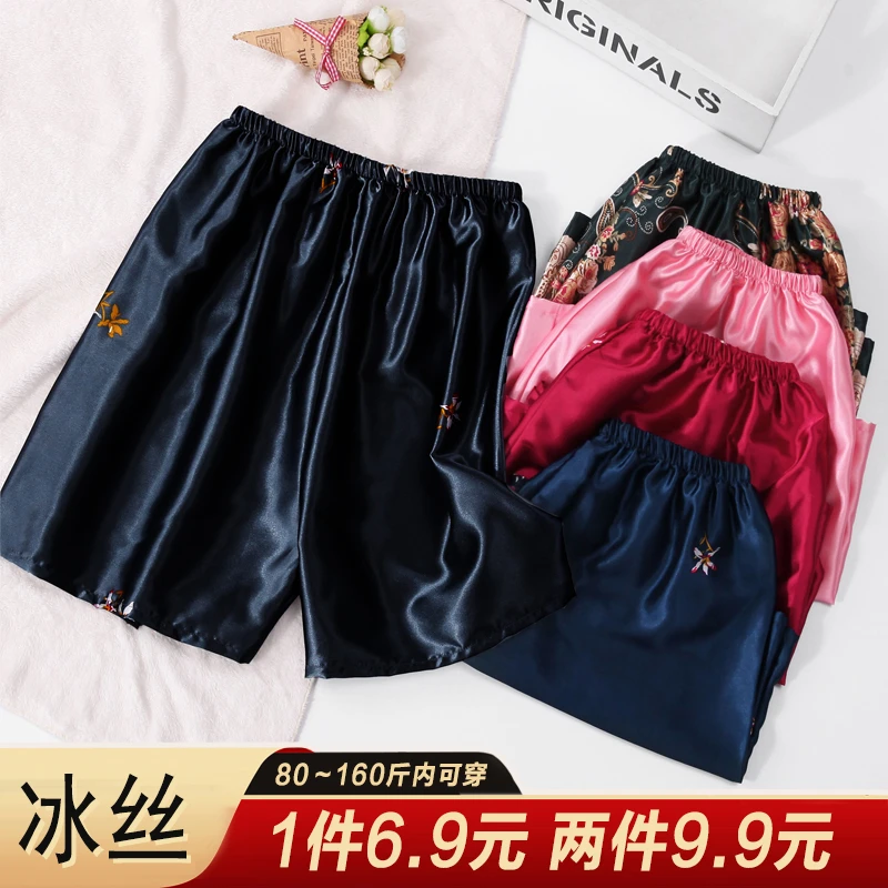 睡裤短裤冰丝凉感夏天薄款短裤大裤衩加肥加大码休闲家居裤女士