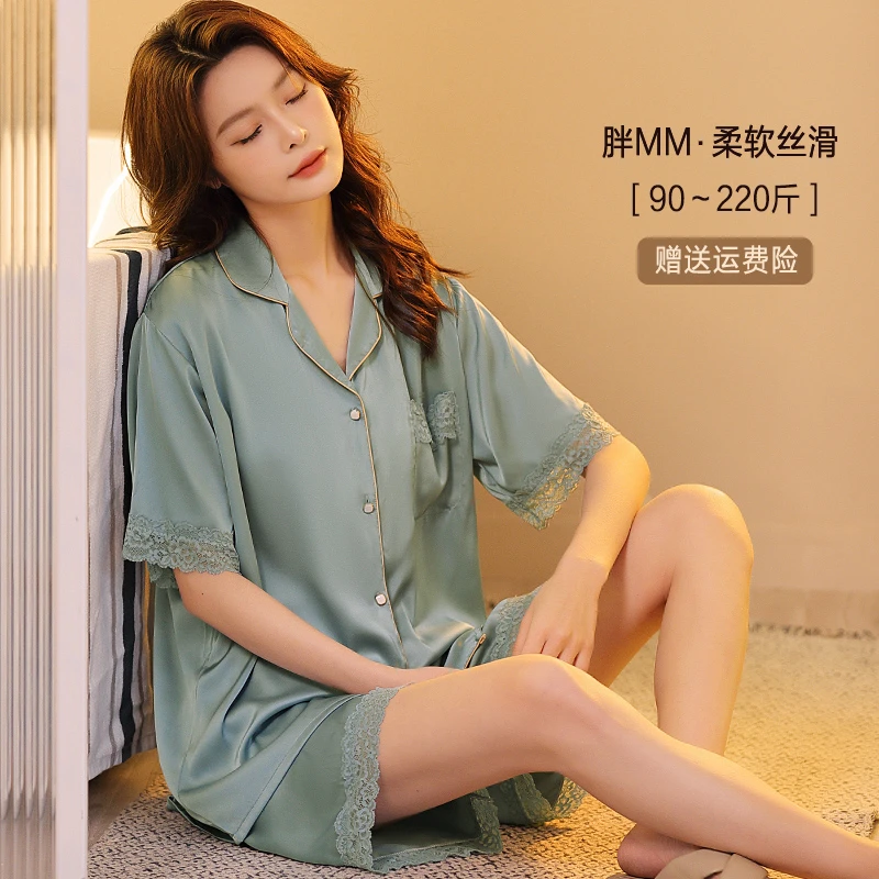 加肥加大码冰雪丝睡衣胖mm冰丝短袖短裤家居服套装220斤女夏薄款