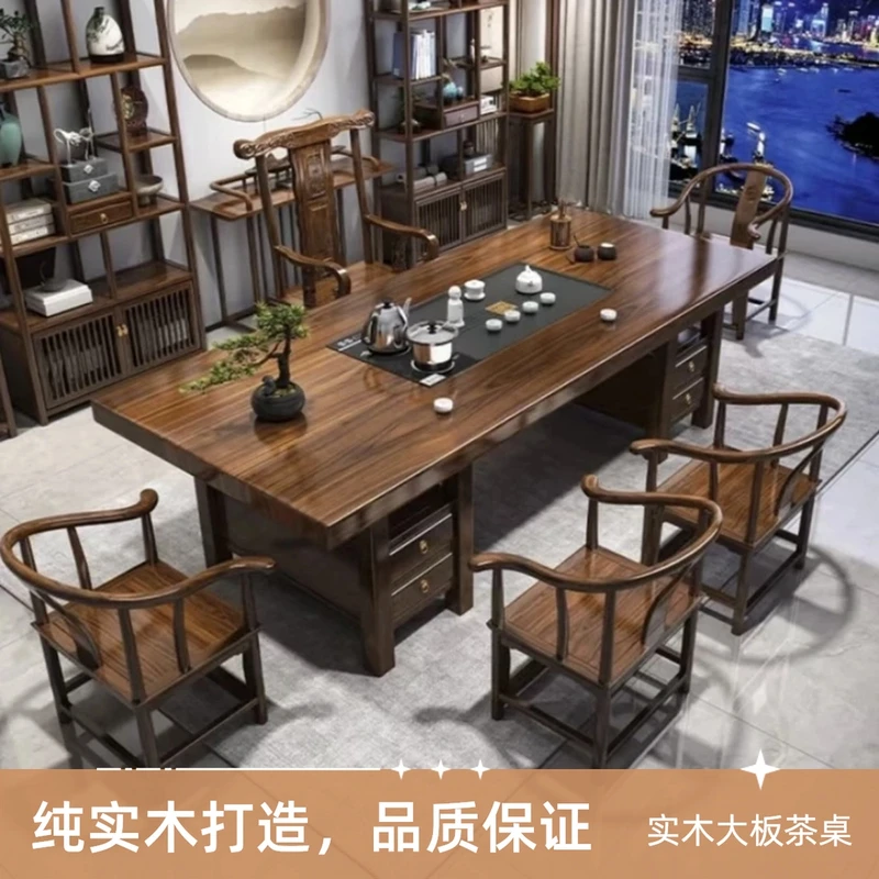 【双抽储物款】实木大板茶桌椅组合独立茶水柜茶台茶桌干泡湿泡