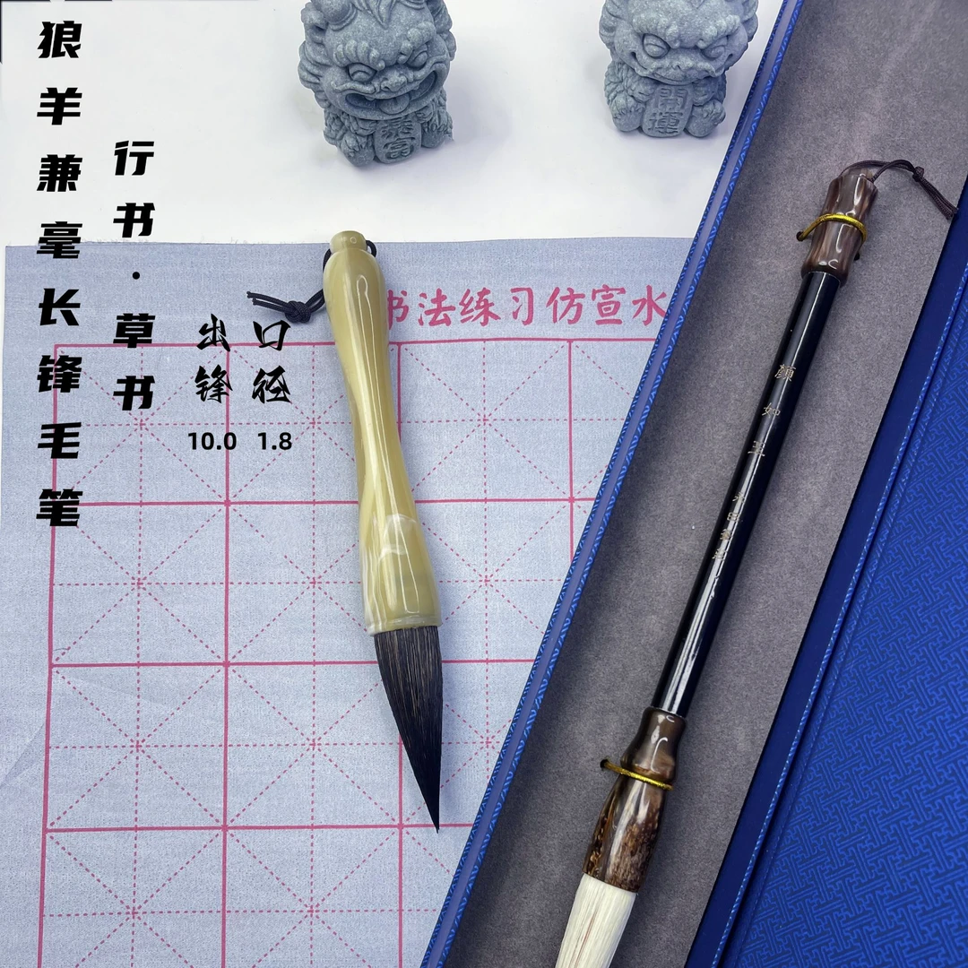 颜如玉，高端狼羊兼毫长锋毛笔，出锋10.0，下单送斗笔+水写布