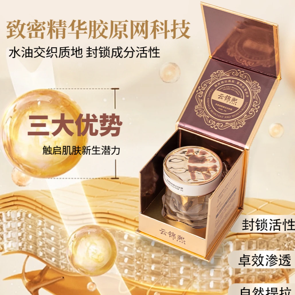 官方正品面霜高品质苹果细胞臻活冻龄霜抗皱保湿滋润清爽面霜贵妇