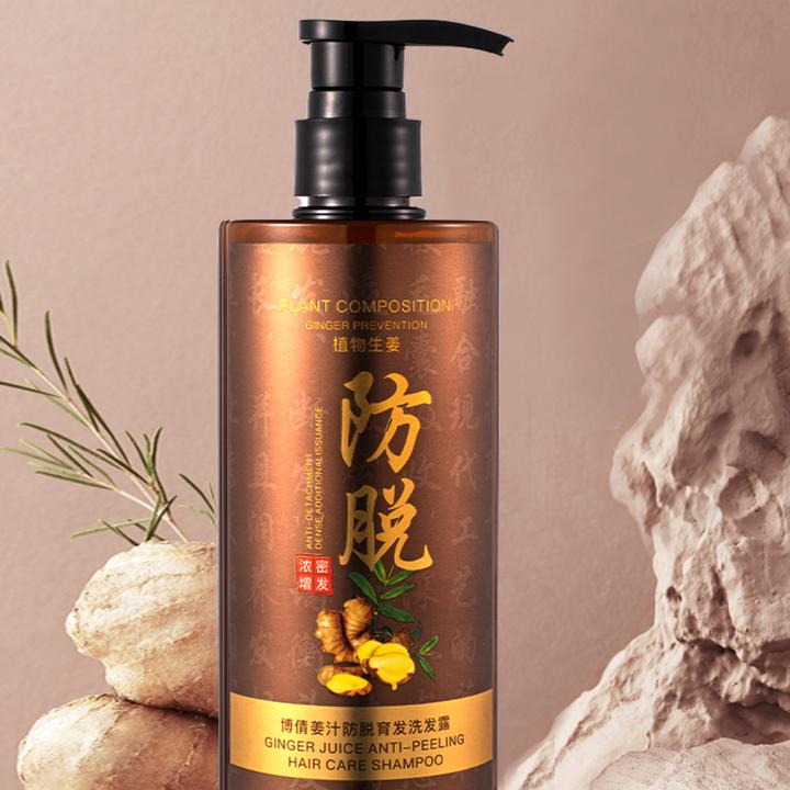 官方正品姜汁防脱育发洗发露洗护单瓶系列清爽不油腻500ml洗发水