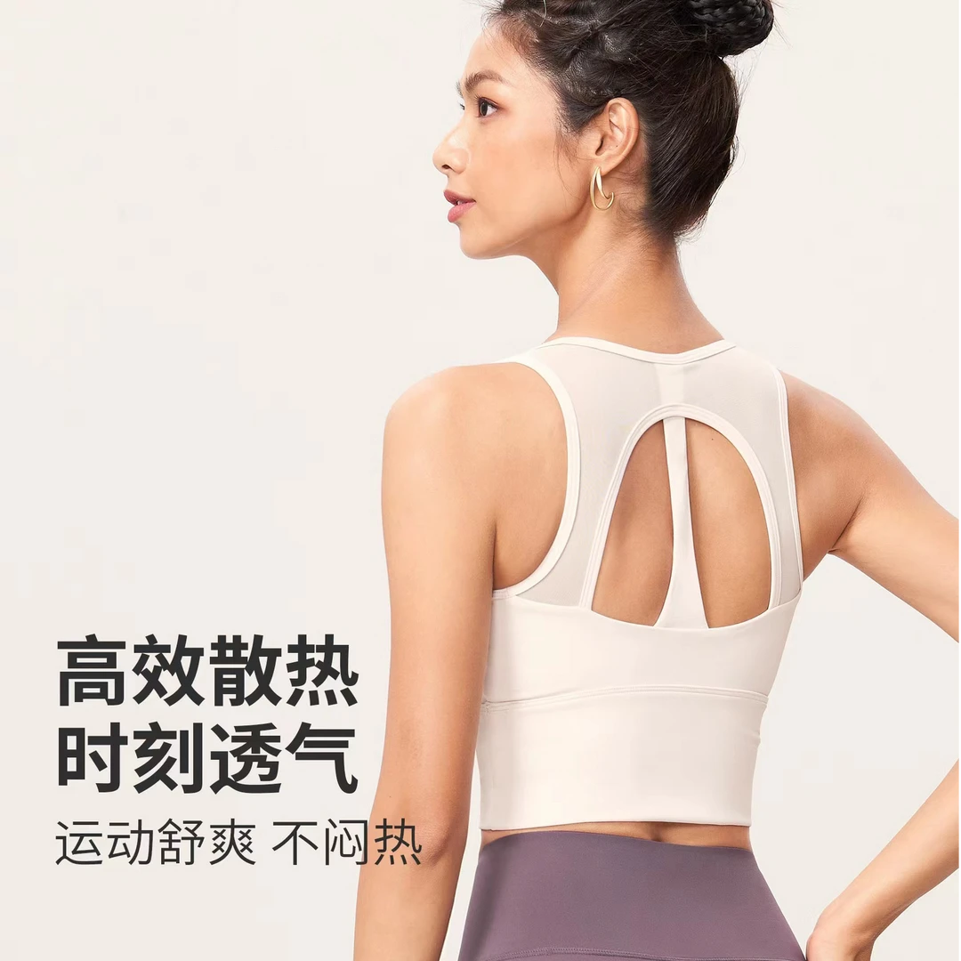 【抹小茶自制】内衣女防震美背透气速干健身瑜伽背心户外运动bra