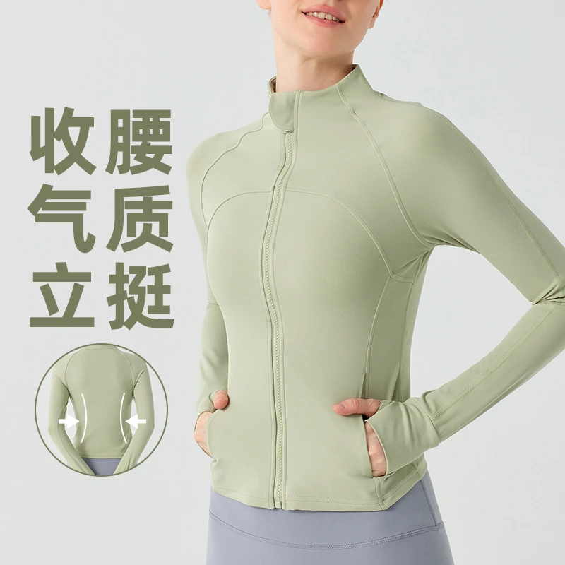 【抹小茶自制】莱卡拉链款外套女立领秋冬修身显瘦健身服长袖上衣