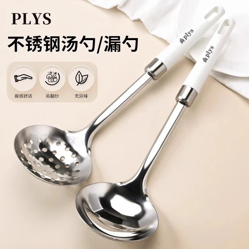 食品级汤勺家用大号勺子长柄盛汤粥勺厨房汤勺漏勺加长锅铲高颜值