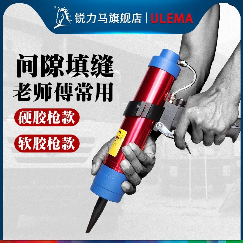 气动玻璃胶枪压胶枪硬软胶打胶抢结构胶枪硅胶美缝剂密封气动胶枪