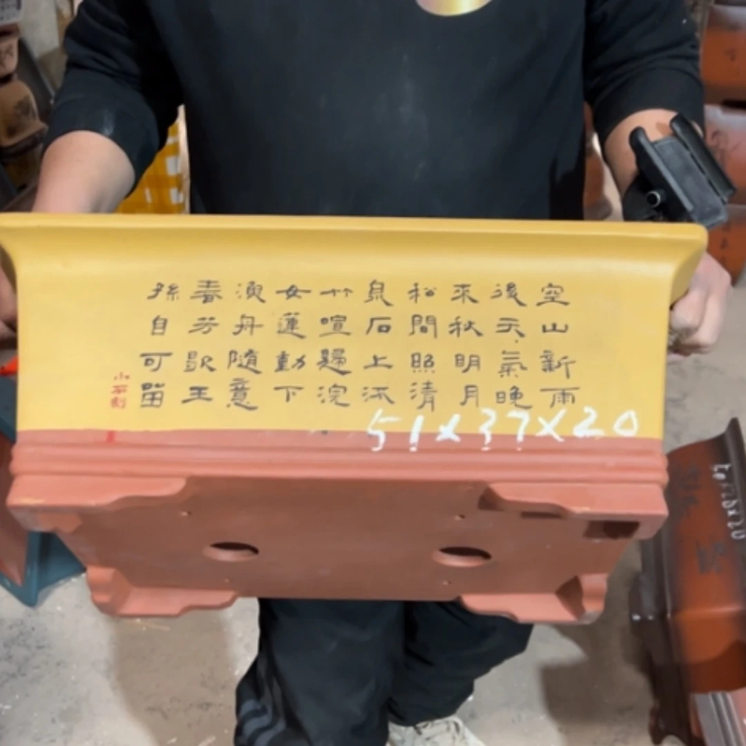 【闪购商品】紫砂花盆