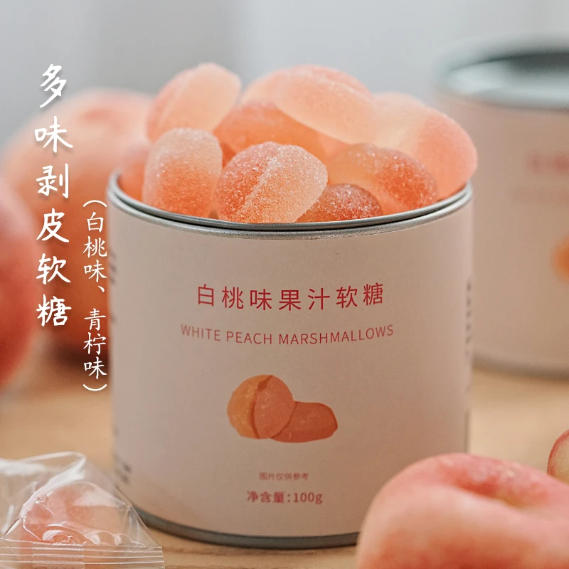 夏午三点 水果剥皮软糖果汁QQ弹弹橡皮糖网红零食糖果酸酸甜甜